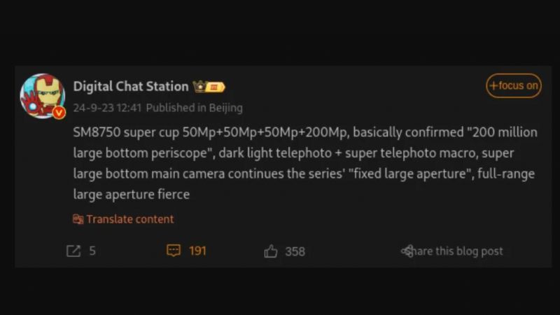 Vivo X200 Ultra rò rỉ