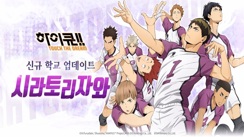 haikyuu-touch-the-dream-1