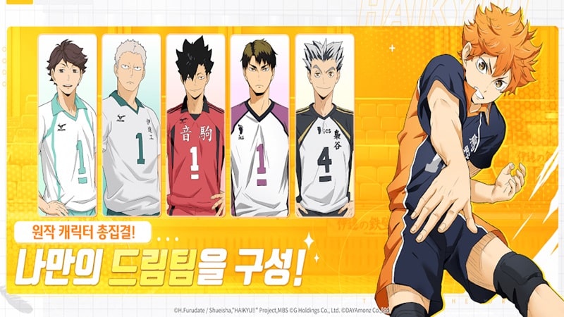 haikyuu-touch-the-dream-4