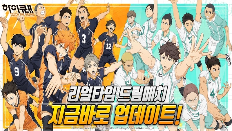 haikyuu-touch-the-dream