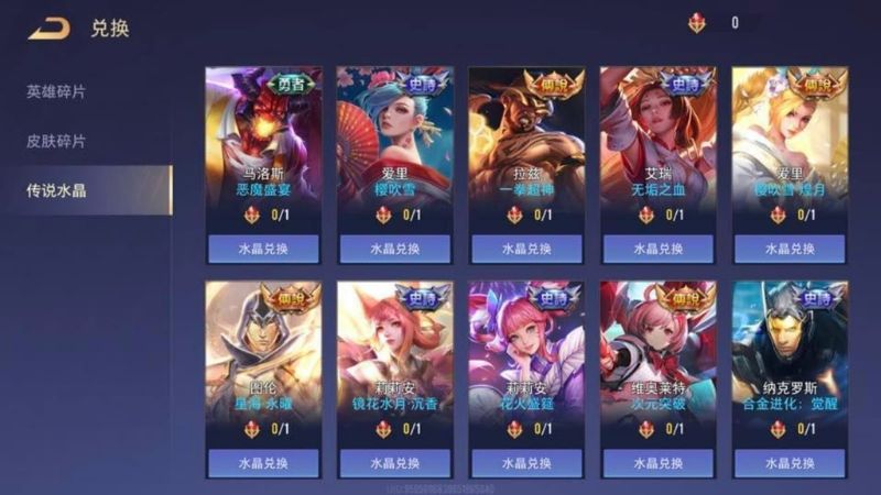 cach-tai-lien-quan-trung-quoc-3