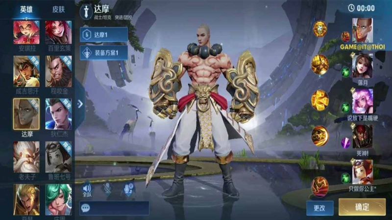 cach-tai-lien-quan-trung-quoc-5