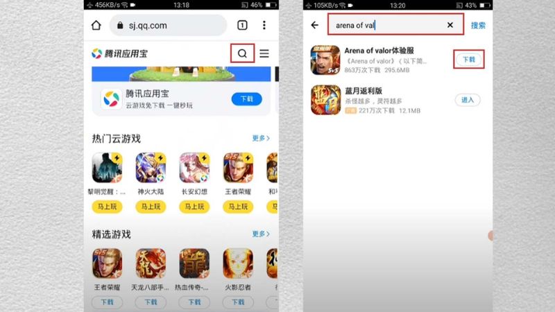 cach-tai-lien-quan-trung-quoc-6