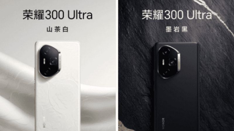 Honor 300 Ultra 