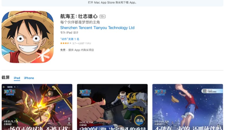 One-Piece-Ambition-10