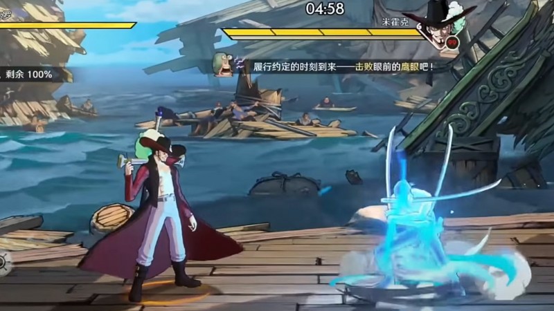 One-Piece-Ambition-3