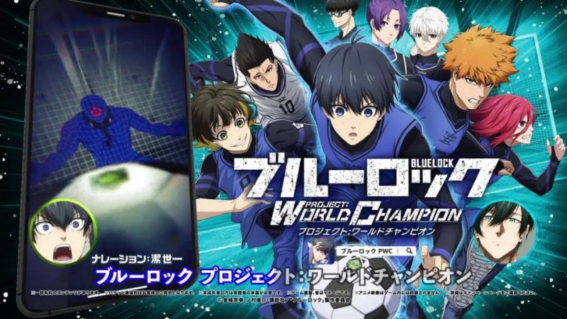 tai-blue-lock-project-7