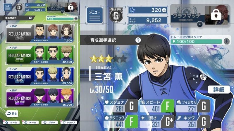 tai-blue-lock-project-8