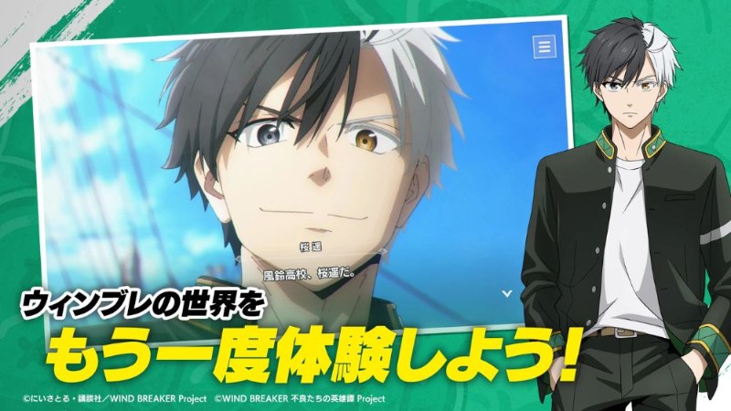 Wind-Breaker-Rebel-Heroes-2