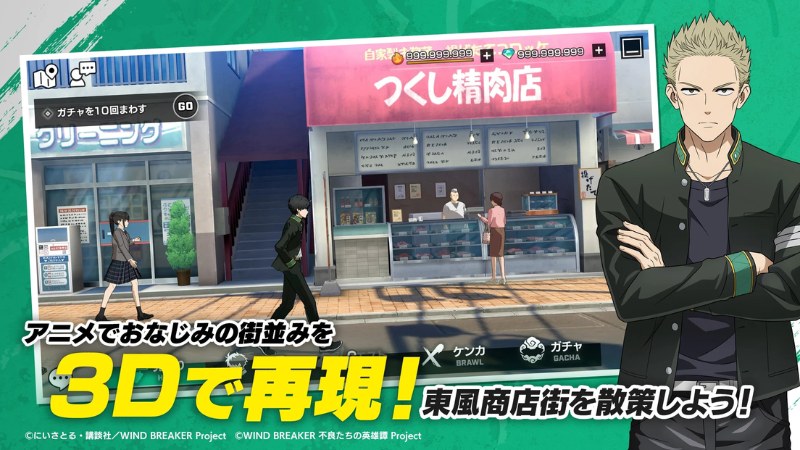 Wind-Breaker-Rebel-Heroes-3