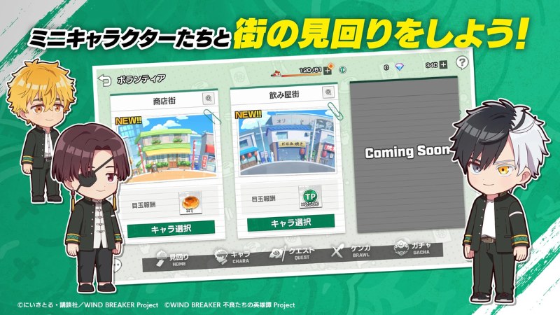 Wind-Breaker-Rebel-Heroes-8