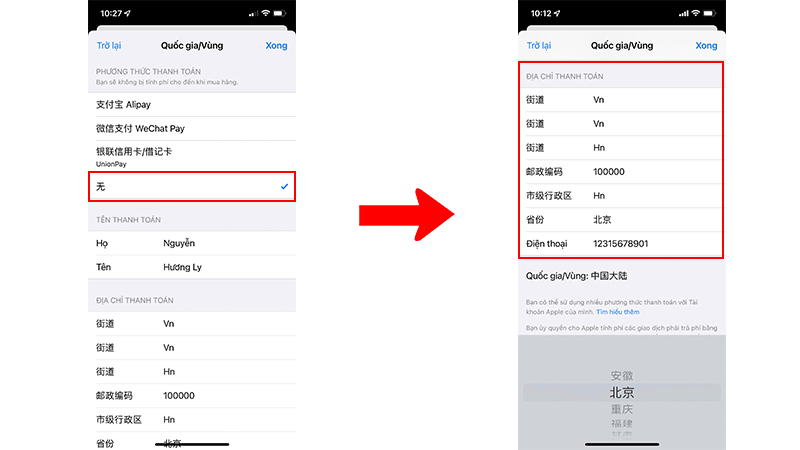 Cách tải FaceU iOS bước 2