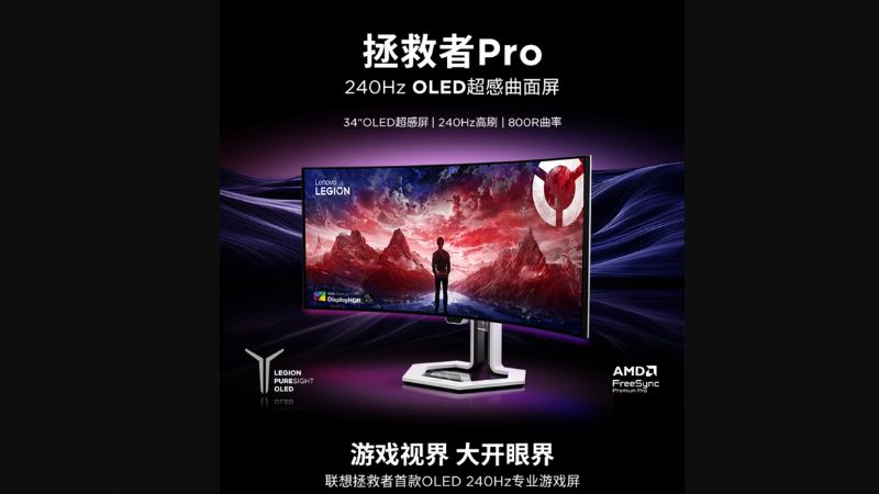 màn hình chơi game