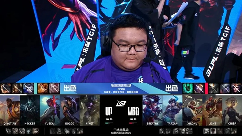 fearless-draft-lol-1