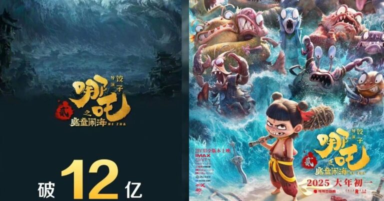 na-tra-ma-dong-giang-the-2-thumb