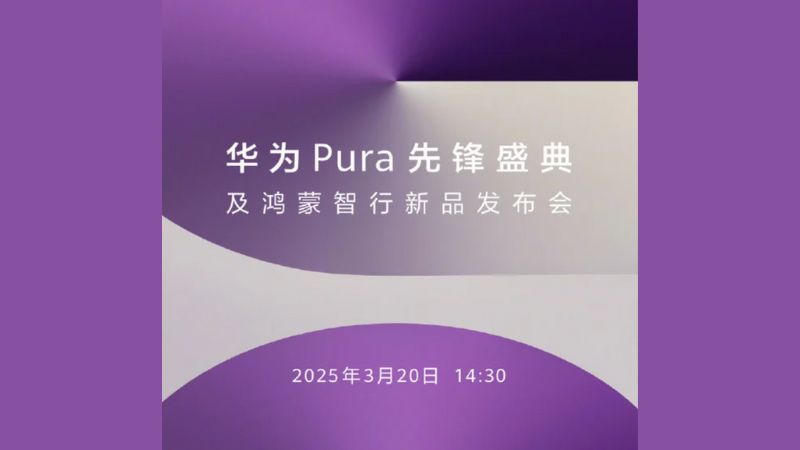 sự kiện ra mắt ngày 20/3: HarmonyOS NEXT