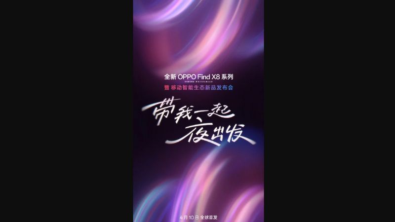 OPPO xác nhận sự kiện ra mắt 