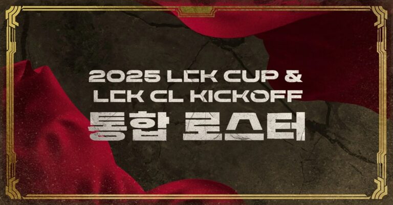 lck-cup-2025-thumb