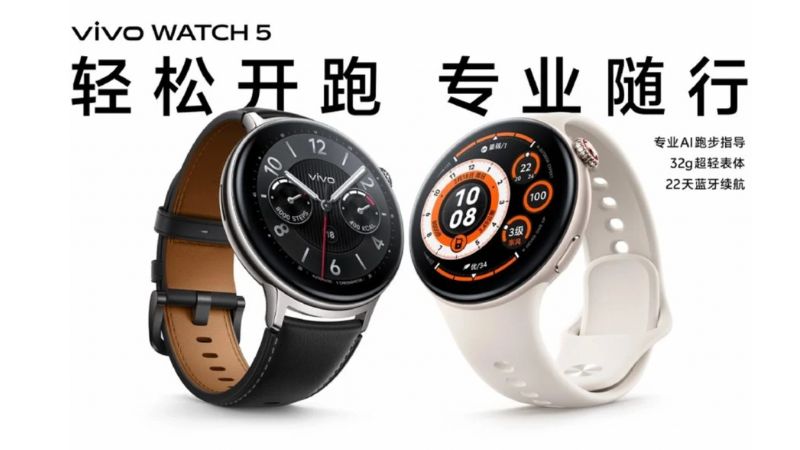 Vivo Watch 5 ra mắt