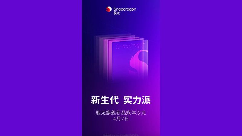 ra mắt chip Snapdragon mới