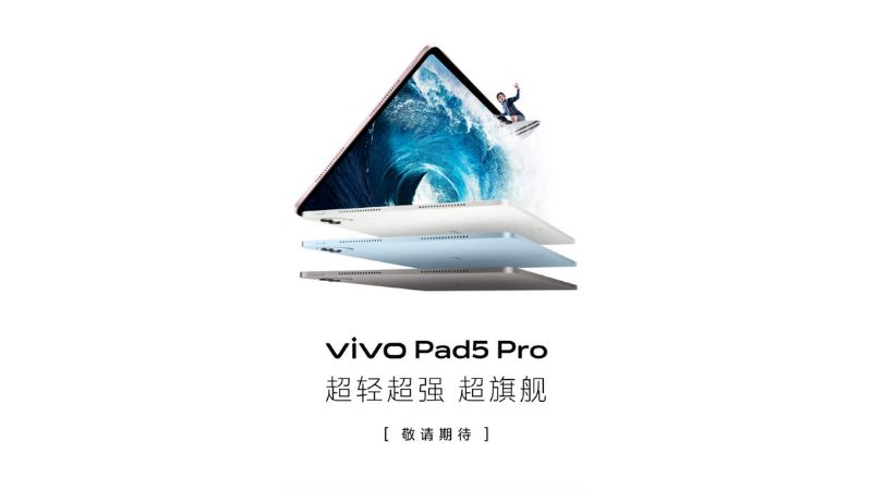 Vivo Pad 5 Pro
