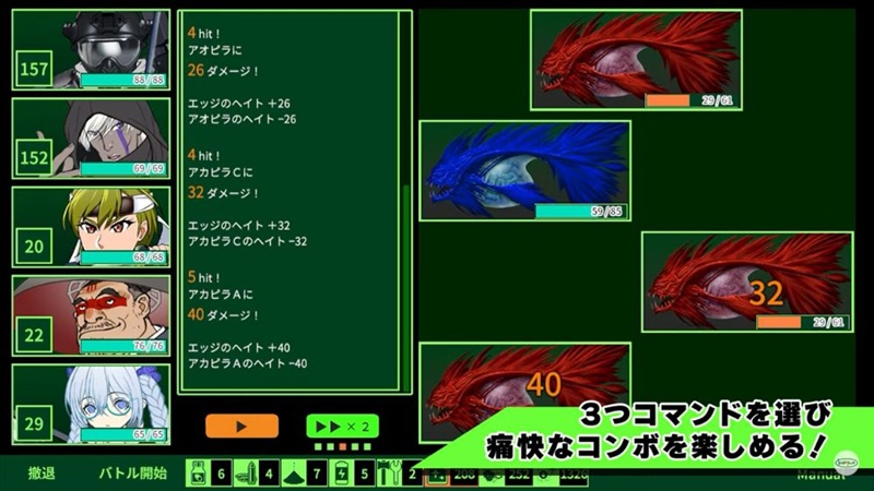 game-metro-quester-3