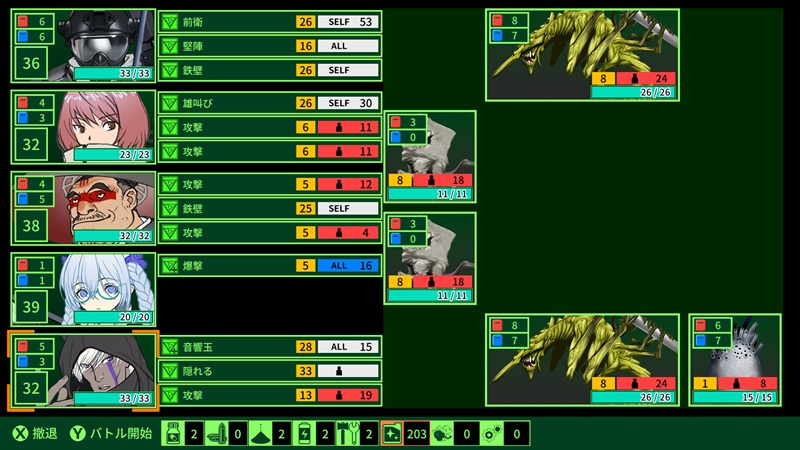 game-metro-quester-4