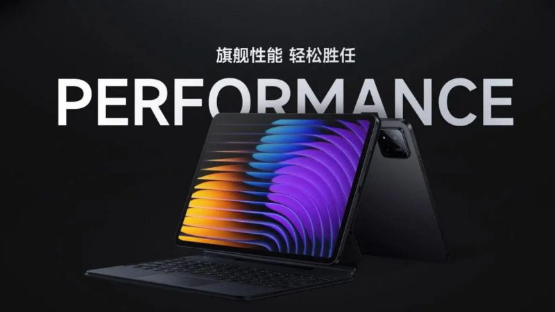 Xiaomi Pad 7 Ultra