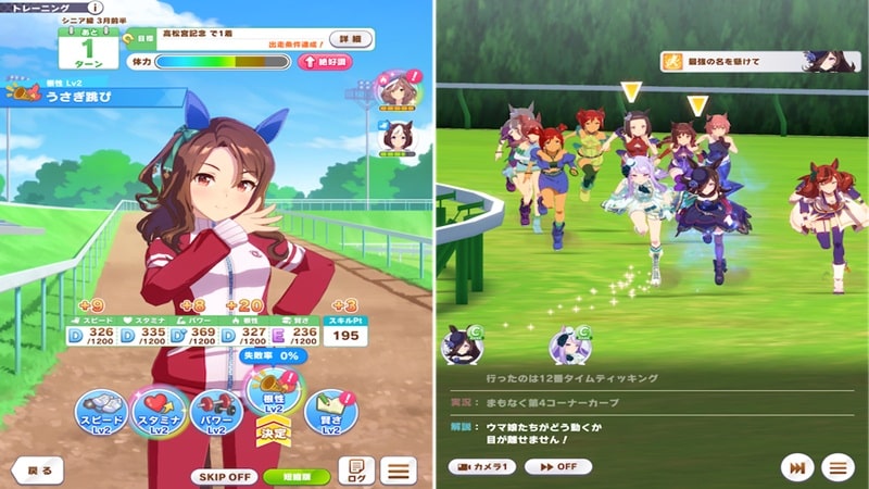 game-umamusume-pretty-derby-1