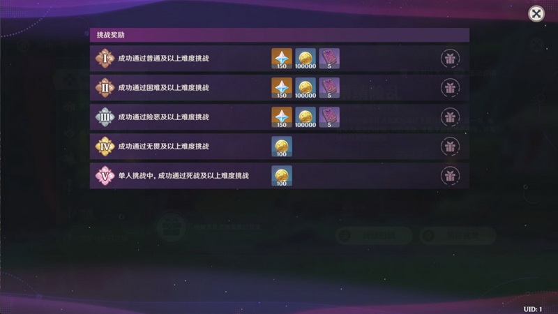 genshin-impact-5-7-4