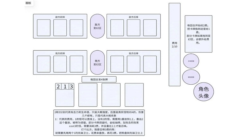 wuthering-waves-2-4-2