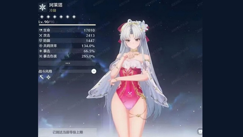 wuthering-waves-2-4-3