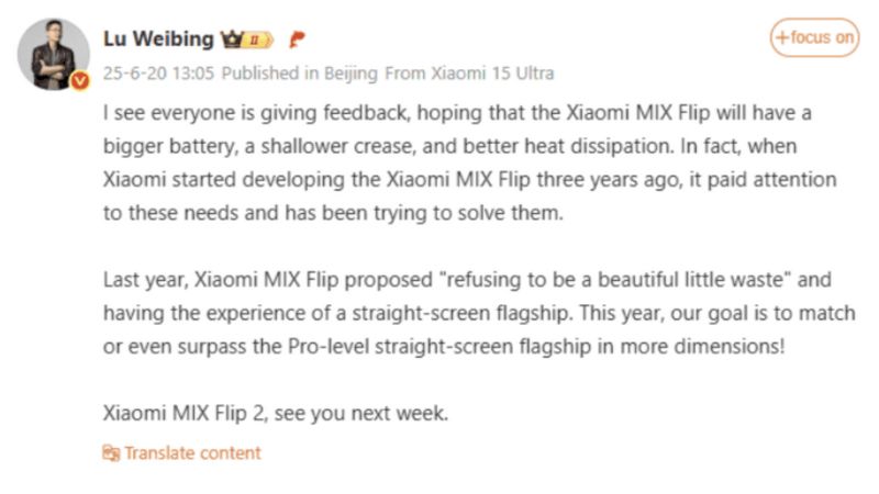 Xiaomi MIX Flip 2