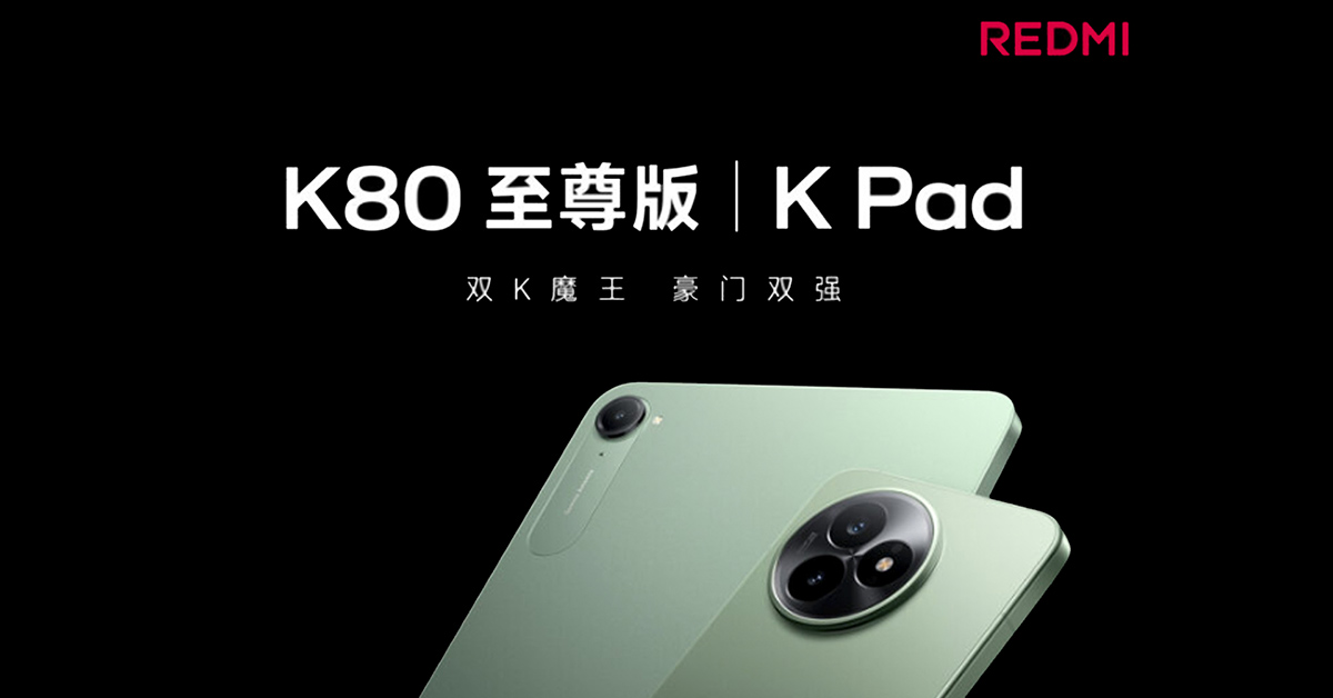 xiaomi-xac-nhan-thump