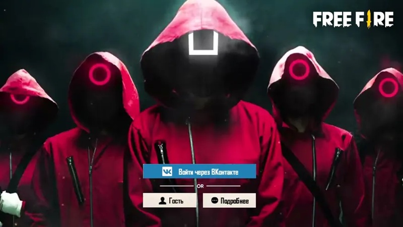 free-fire-x-squid-game-2