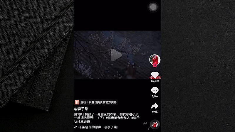 tik-tok-trung-quoc-10