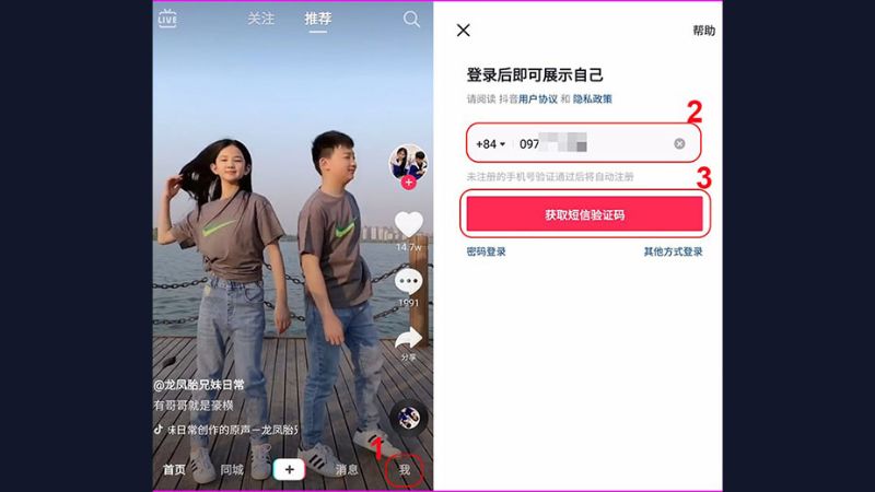 tik-tok-trung-quoc-20