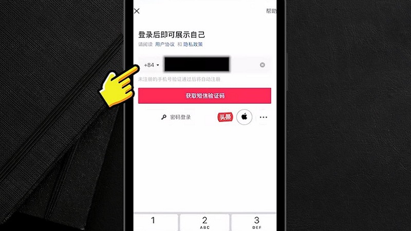 tik-tok-trung-quoc-25