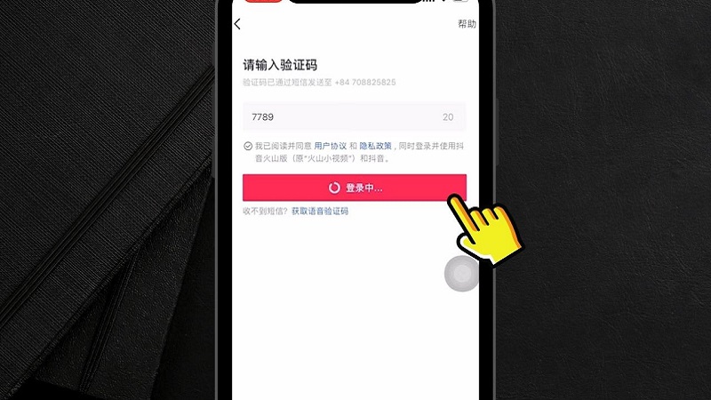 tik-tok-trung-quoc-26