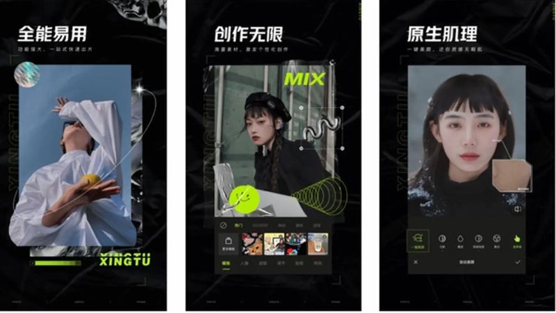 xingtu-app-2