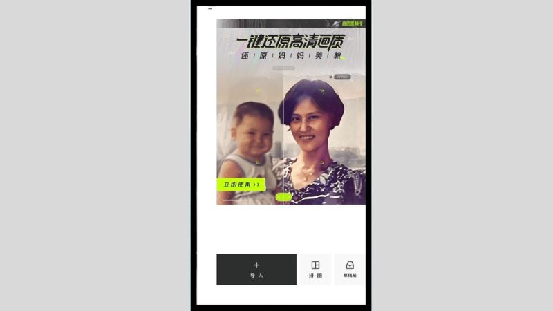 xingtu-app-21