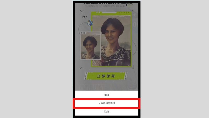 xingtu-app-23