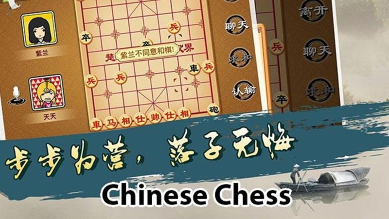 game-co-tuong-offline-3