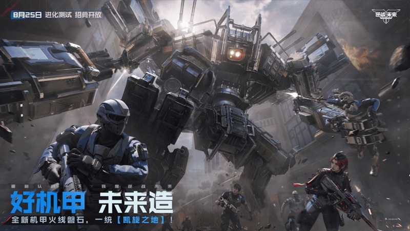 reversewar-the-future-6