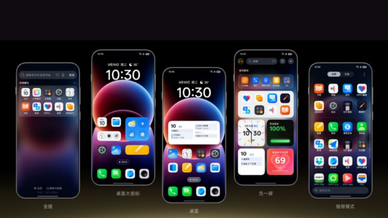 Oppo ra mắt ColorOS 16