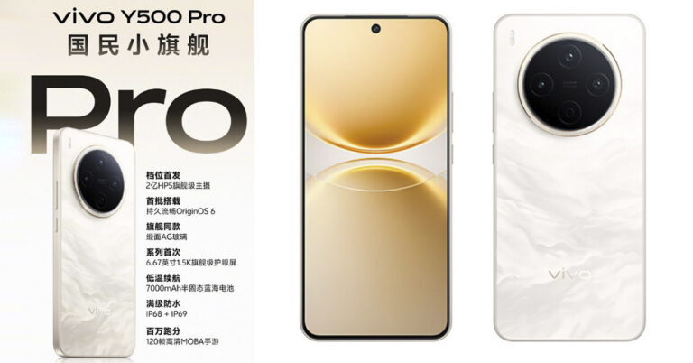 vivo-y500-pro-thump