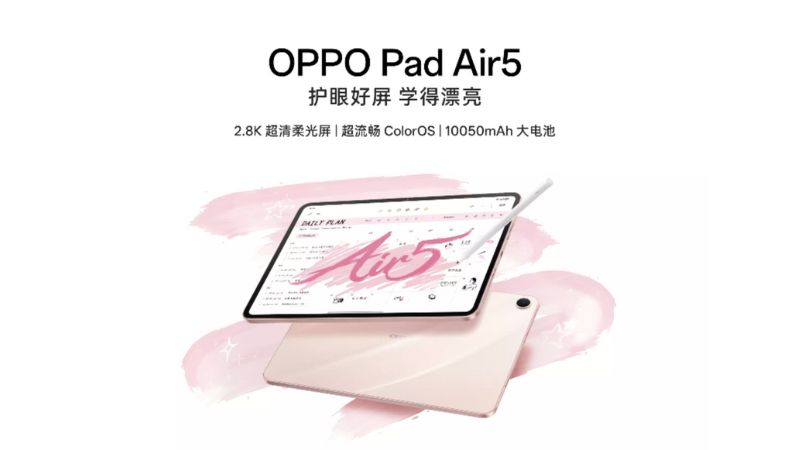 Oppo Pad Air 5