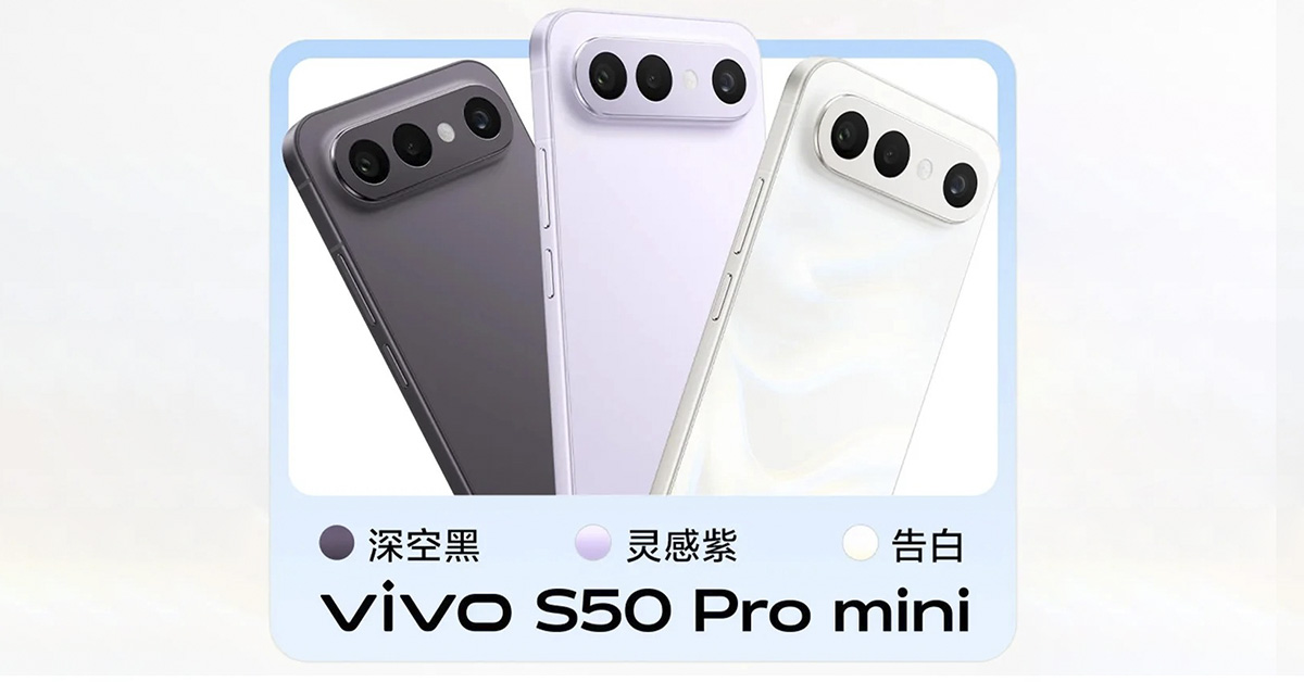 Vivo-S50-Pro-Mini-thump