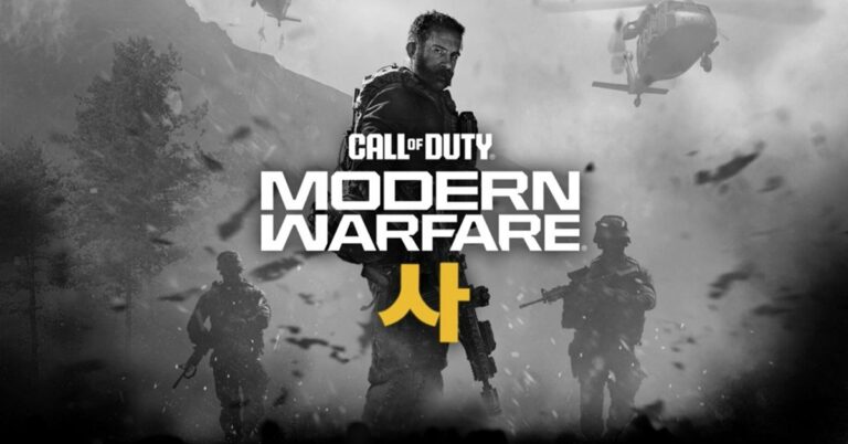 modern-warfare-4-thumb