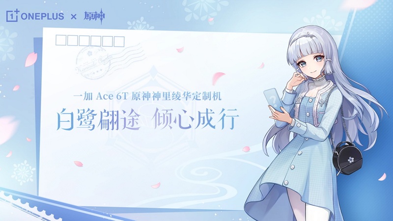 qua-cong-nghe-genshin-impact-6